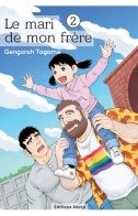 Le mari de mon frère T.2