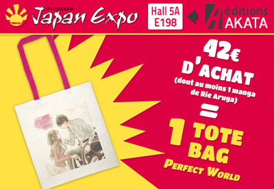totebag perfect world