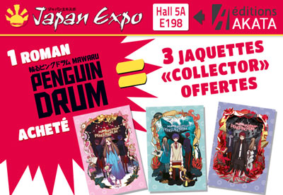 jaquettes collectors