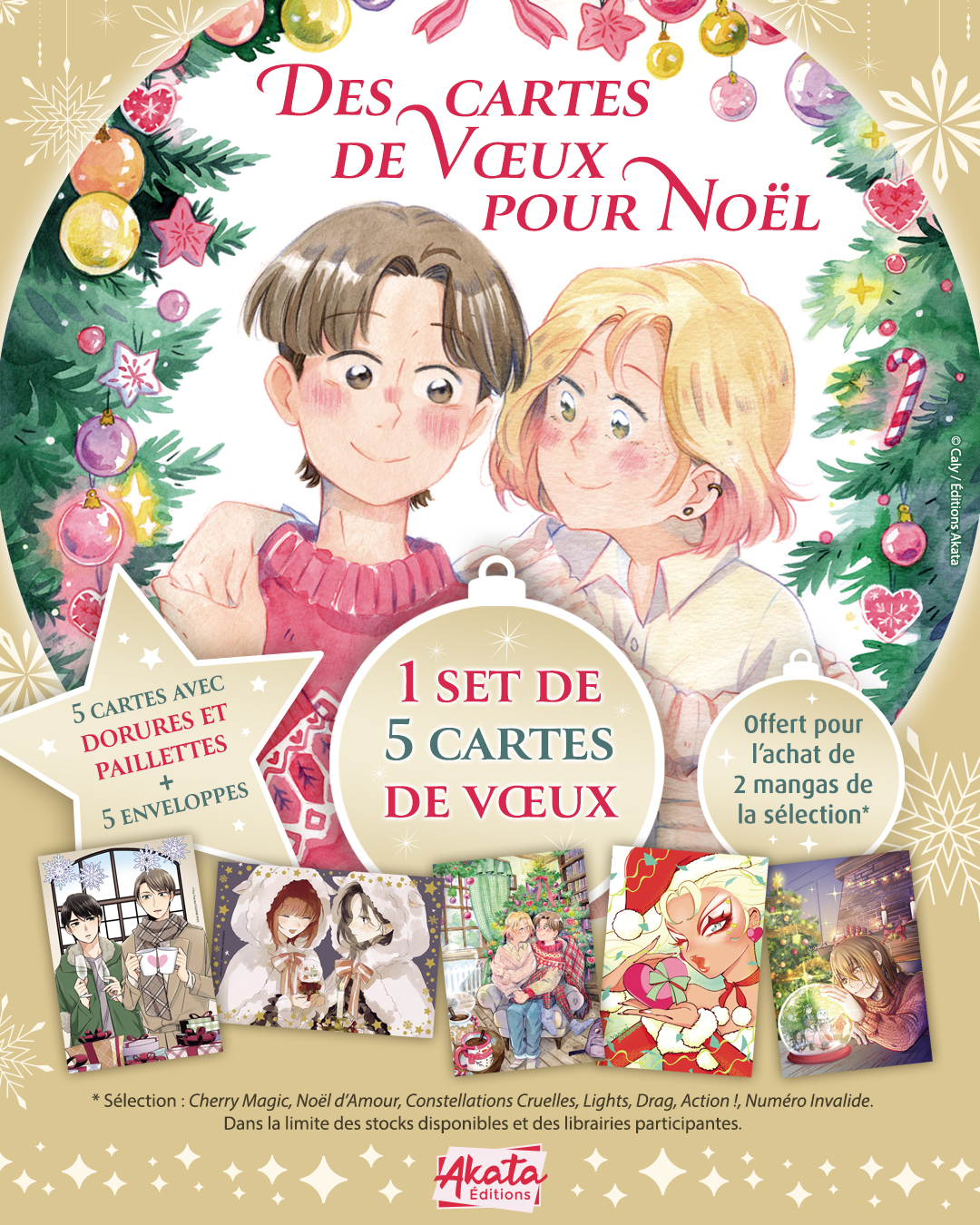 Annonce cartes de voeux Annonce cartes de voeux