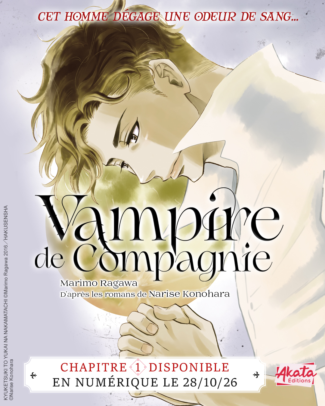 Annonce Vampire de compagnie Annonce Vampire de compagnie