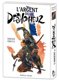 L'argent du déshonneur de Hiroshi Hirata L'argent du déshonneur de Hiroshi Hirata