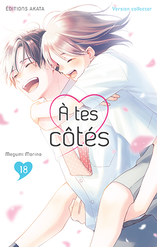 À tes côtés T.18 Collector