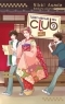 Bienvenue au club T.9