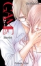 GAME - Entre nos corps - Ch.10