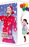 Coffret "Le mari de mon frère" - Intégrale