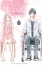 Perfect World T.1