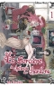 La Sorcière du château aux chardons T.1