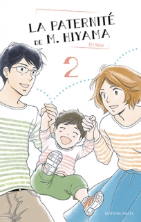 La paternité de M.Hiyama T.2