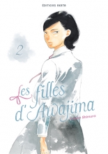 Les filles d'Awajima T.2