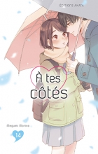 A tes côtés T.14