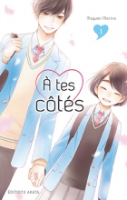 A tes côtés T.1