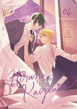 Hirano et Kagiura (manga) T.4