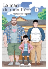 Le mari de mon frère T.1
