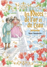 Les Noces de l'Or et de l'Eau - Collector